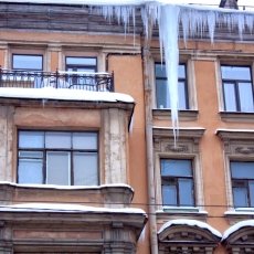 Сосульки