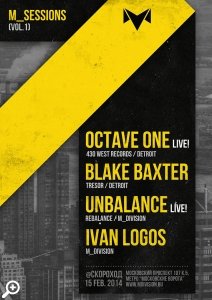 M_sessions / 15.02 / Санкт-Петербург / «Скороход»