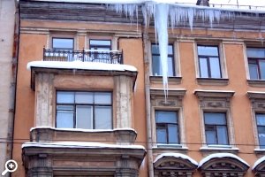 Сосульки