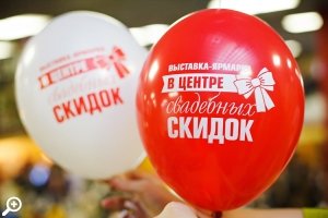Выставка-ярмарка «В ЦЕНТРЕ свадебных скидок» в «АЗИМУТ-отеле Санкт-Петербург» 