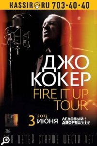 Концерт Джо Кокера в Петербурге