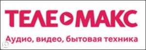 Магазины Телемакс в Петербурге