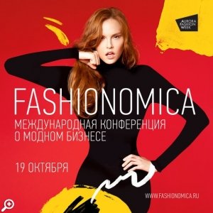 Международная Неделя моды AURORA FASHION WEEK