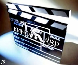 7 – 8 декабря: фестиваль любительского кино «Мегаполис»