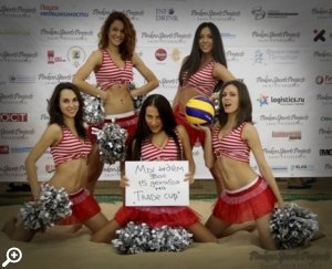 Кубок по пляжному волейболу среди компаний торговой сферы «VolleyTrad 2013»