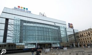 Торгово – развлекательный центр «Пик» в санкт петербурге