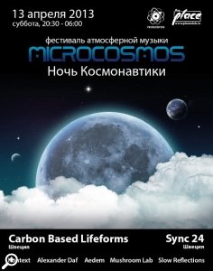 Carbon Based Lifeforms в клубе Place