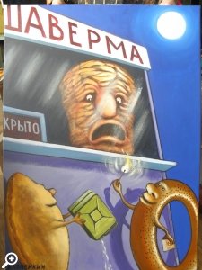 Выставка Художественной Секты «Колдовские художники» 