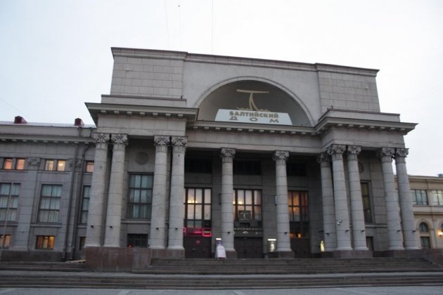 Театр Балтийский дом в Спб