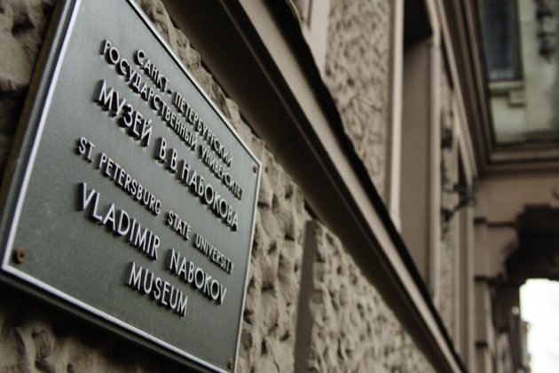 Музей усадьба Набокова в Санкт Петербурге