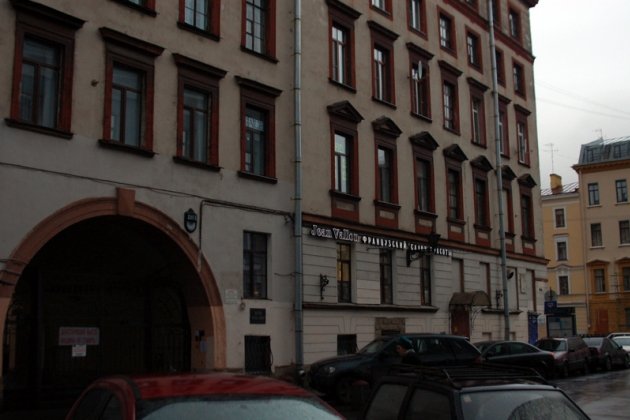 Дом музей М. М. Зощенко в Санкт Петербурге