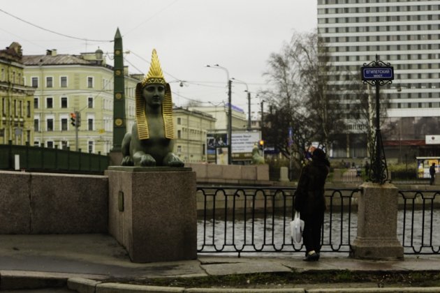 Египетский мост петербург
