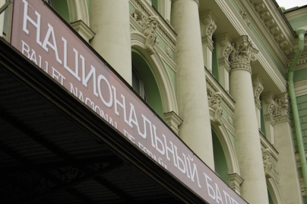 История Мариинского театра в Санкт Петербурге