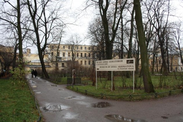 Музей-квартира Анны Ахматовой в Санкт Петербурге