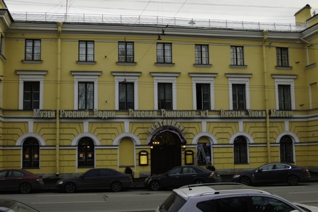 Музей русской водки в петербурге