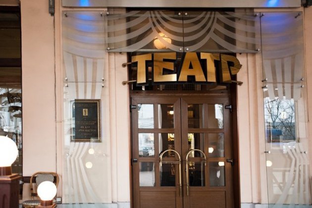 Театр Марионеток им Деммени на Невском проспекте в Санкт-Петербурге