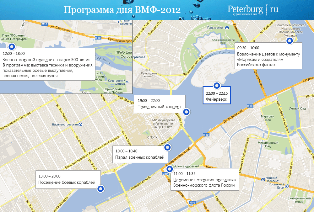 Парк 300 летия петербурга схема